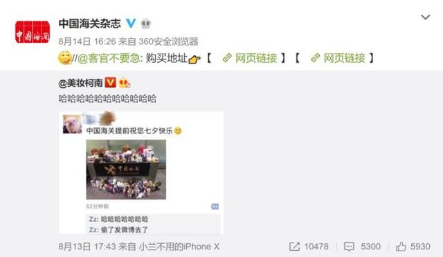 那些被海关查缉的物品，都是如何处理的?