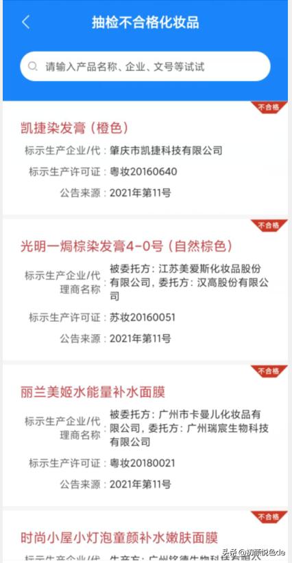 怎么鉴定护肤品真假app,怎样才能辨别护肤品的真假