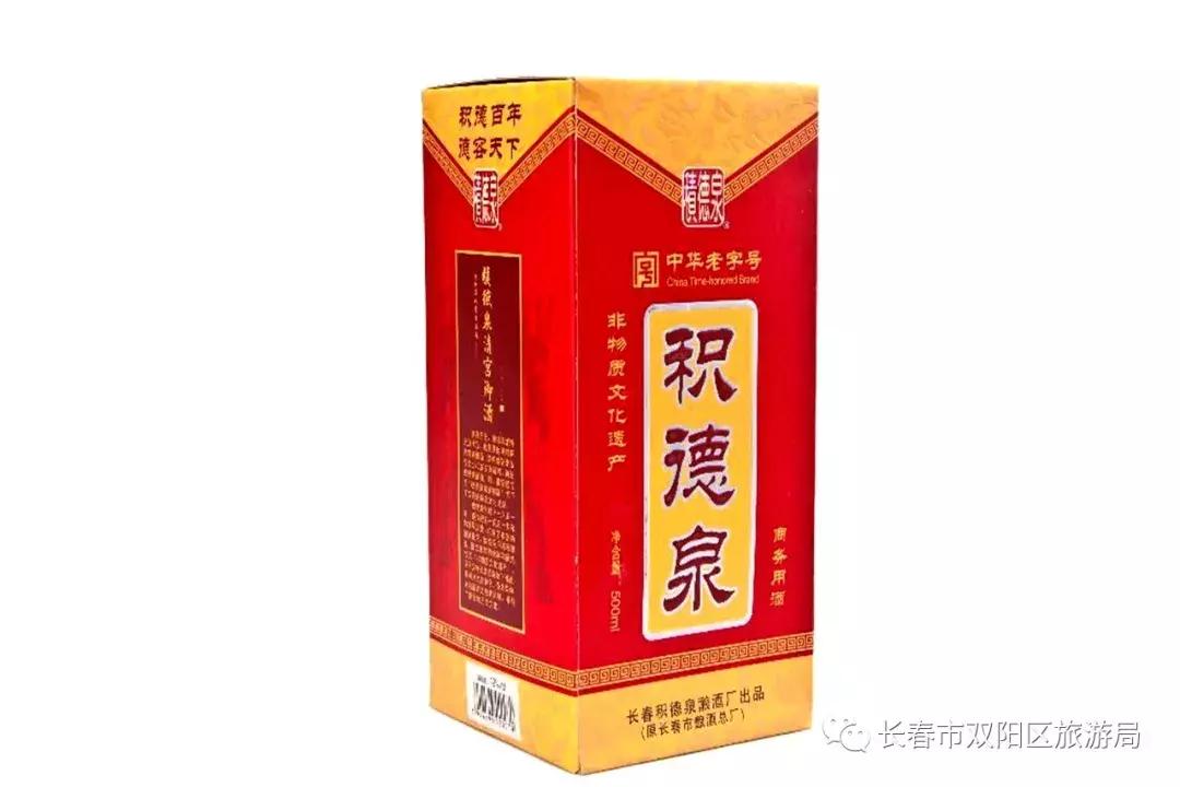 双阳区结婚礼物,长春双阳礼物