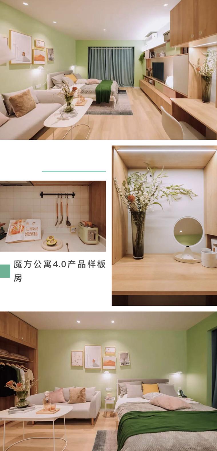 魔方公寓设计,魔方公寓复式效果图