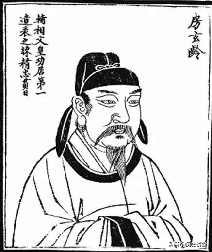 唐朝房玄龄老婆吃醋的故事,最怕老婆的皇帝房玄龄