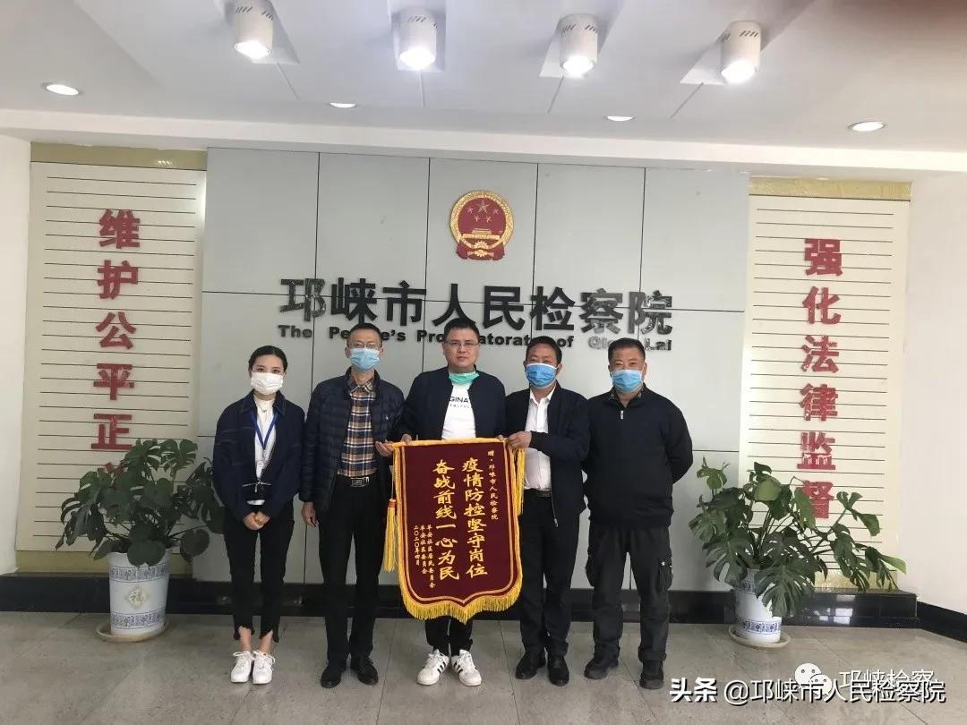 社区防疫检察官下沉,检察院防疫工作