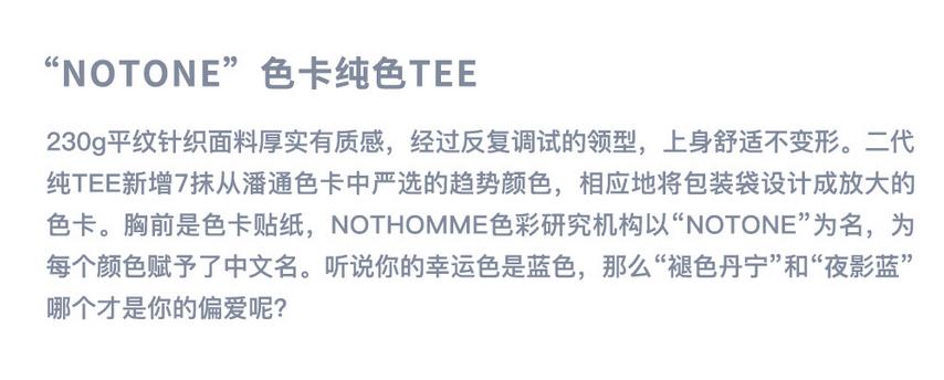 重磅t恤和普通t恤区别试穿,怎么穿又简单又好看的t恤