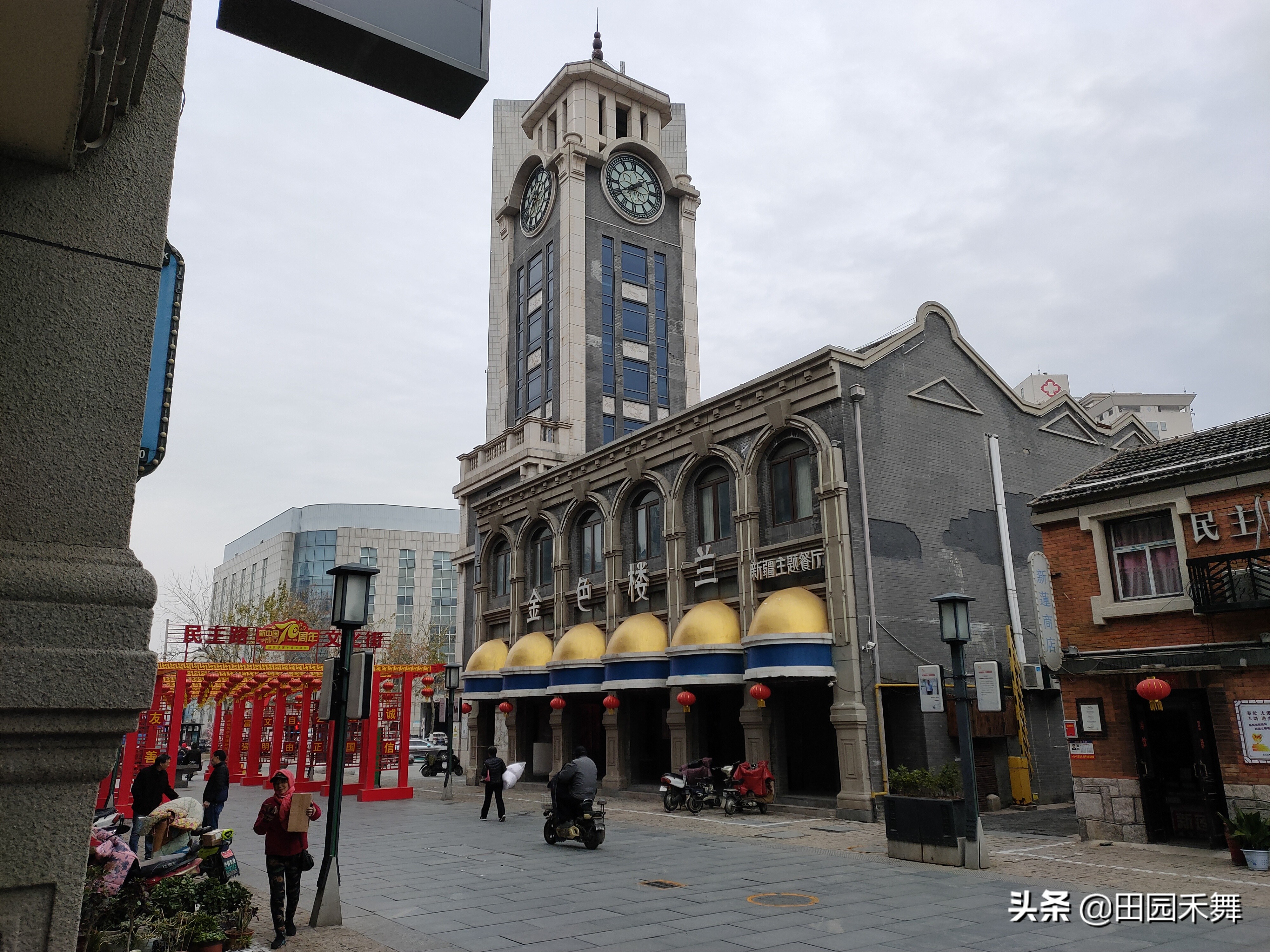 连云港民主老街历史,连云港老街景区