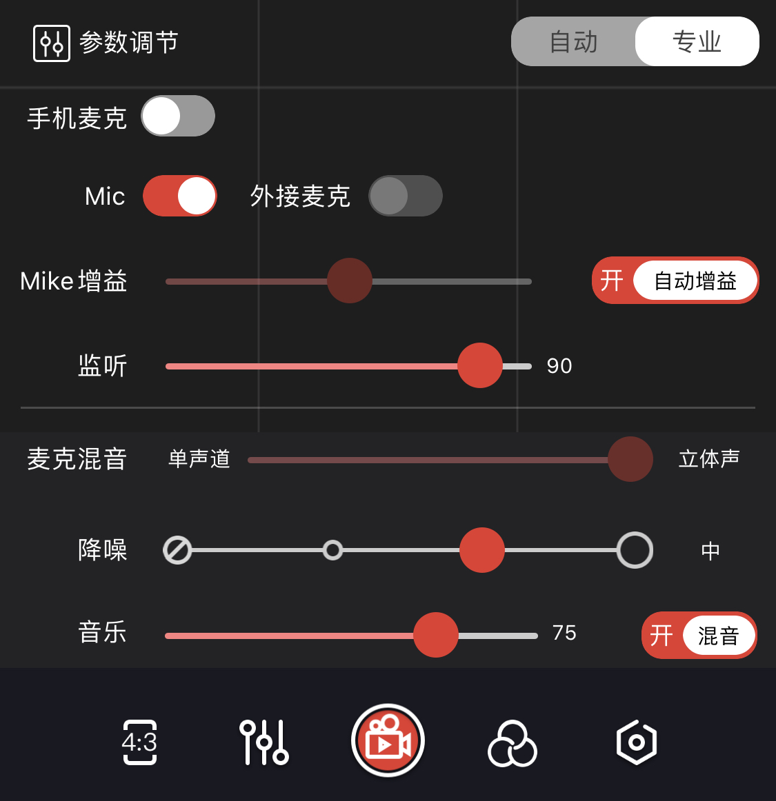 vlogger麦克风推荐,少走弯路系列