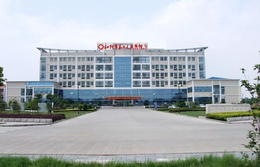 「招聘」好消息！江阴临港医院招聘啦