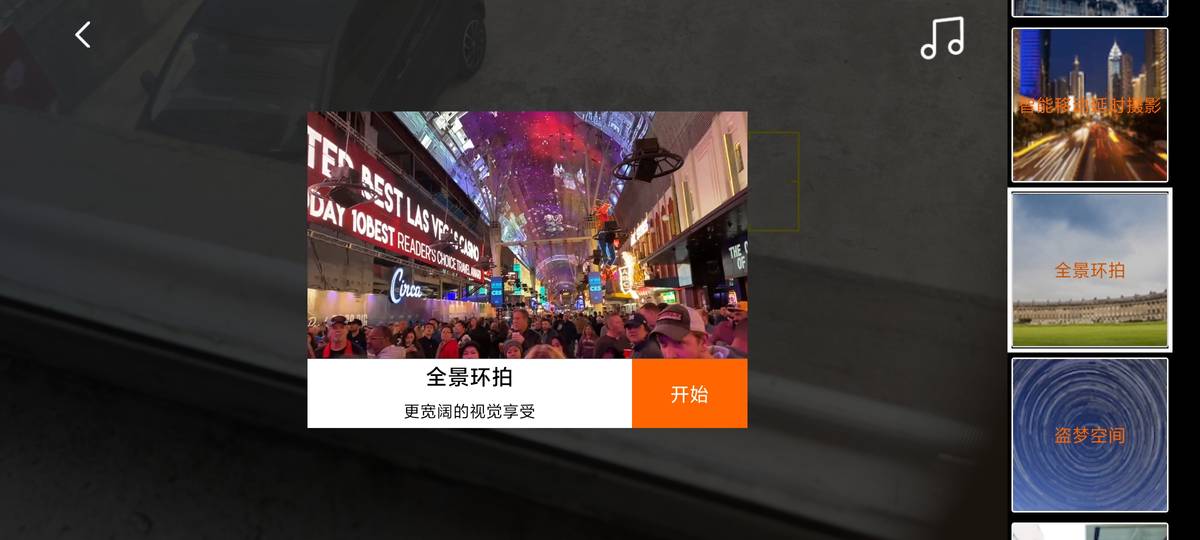 浩瀚手机稳定器vlog,浩瀚m5稳定器vlog怎么拍