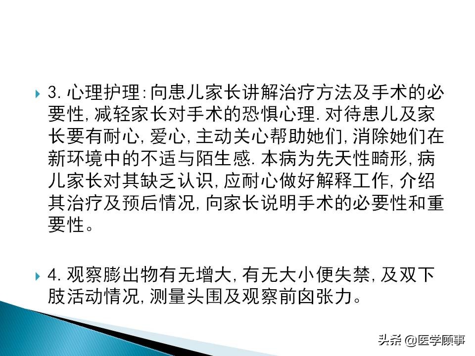 先天性脊柱裂是怎么来的,先天性脊柱裂的孕妇
