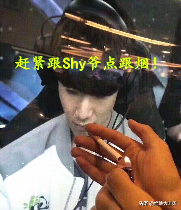 theshy剑魔一打四天神下凡宝蓝,ig队内语音theshy抱歉