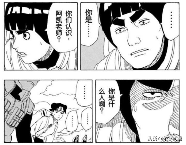 火影忍者到底有多少梗,盘点火影忍者的十大梗