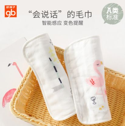 孕期囤货分享,姐妹们孕期囤货啦