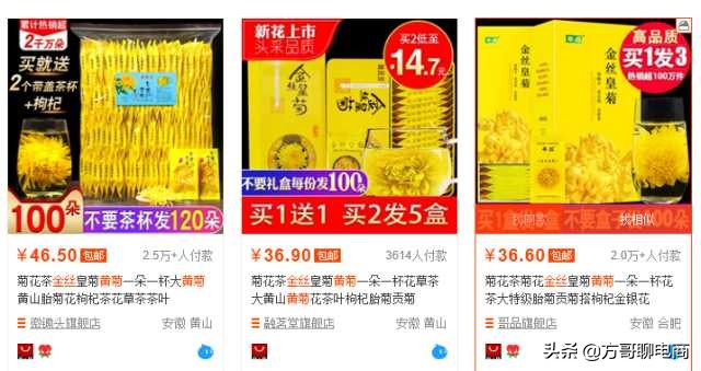 淘宝如何无货源开网店,开网店货源怎么找到