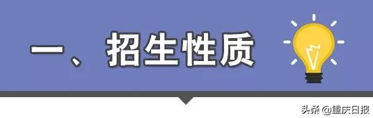 2021年重庆高等职业教育分类考试,2022年重庆高等职业教育分类考试