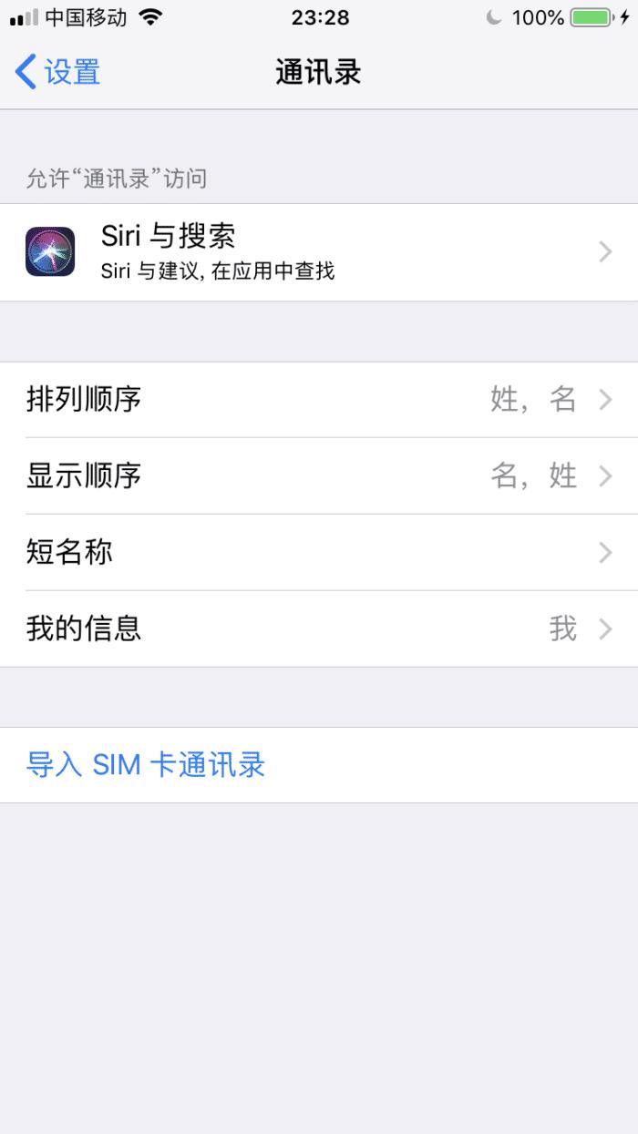 ios14如何设置ipad,ipadios15.6使用技巧