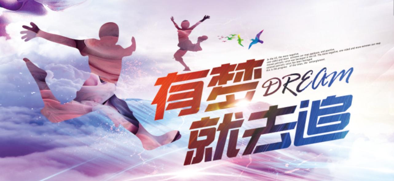 我的一建二建备考之路,二建考试报名条件