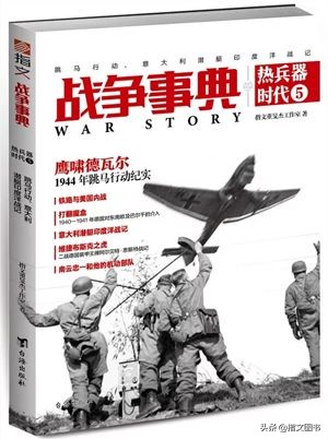 维捷布斯克vs若基诺鱼雷,二战德国王牌陆军虎式坦克