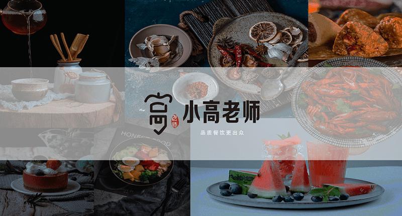 怎么做好一个品牌的广告语,大品牌食品的广告语怎么写