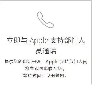 2020苹果退款,2020苹果游戏退款方法