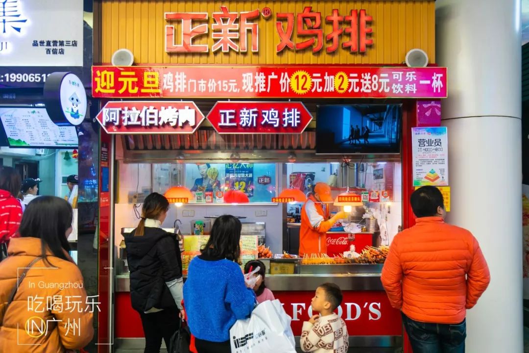 下一站广州完整版怎么配乐,下一站广州的文案