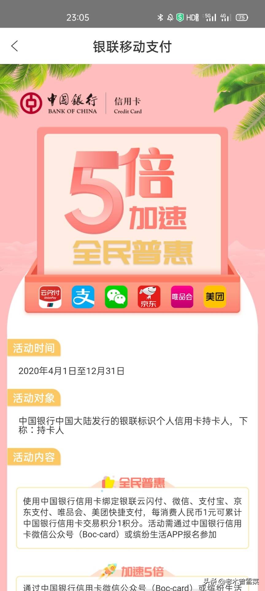 信用卡办理好怎么用钱,银行信用卡营销经验分享