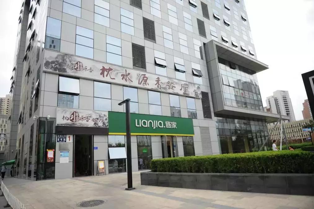 回+理想乡(龙域中心):昌发展携乐乎让长租公寓赋能城市综合体