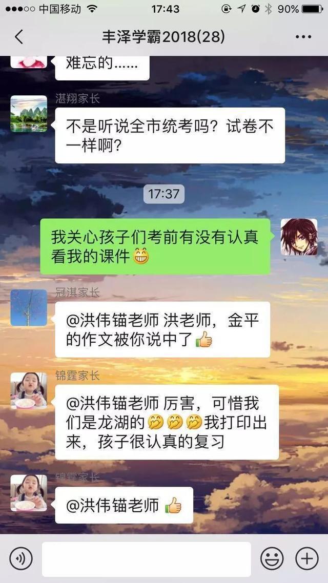 汕头小升初作文2024押题部编版,汕头初升高作文