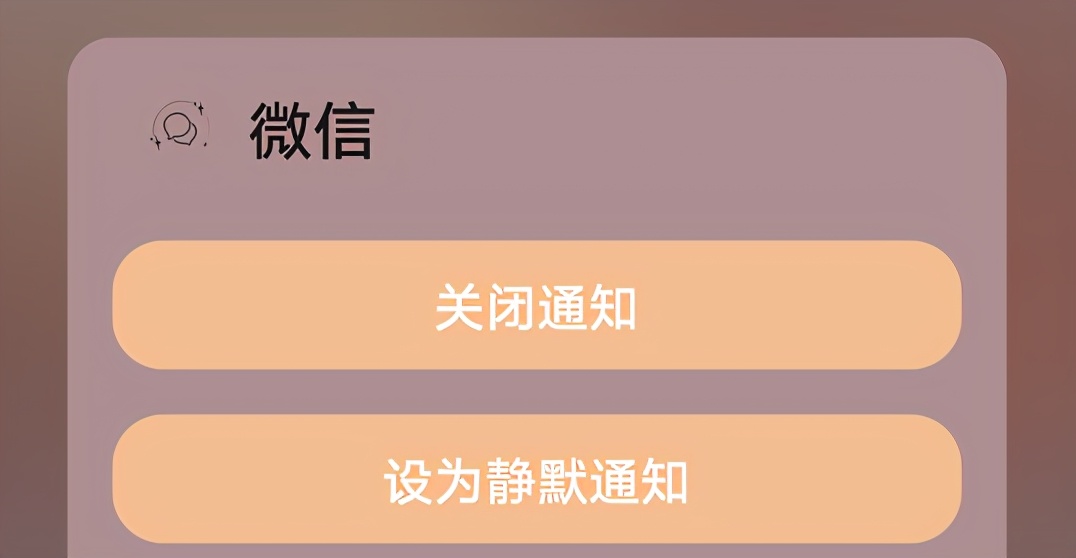 华为长按图标快捷功能怎么设置,华为手机长按微信图标快捷功能