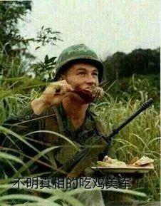 吃瓜一词由来,吃瓜一词的来历