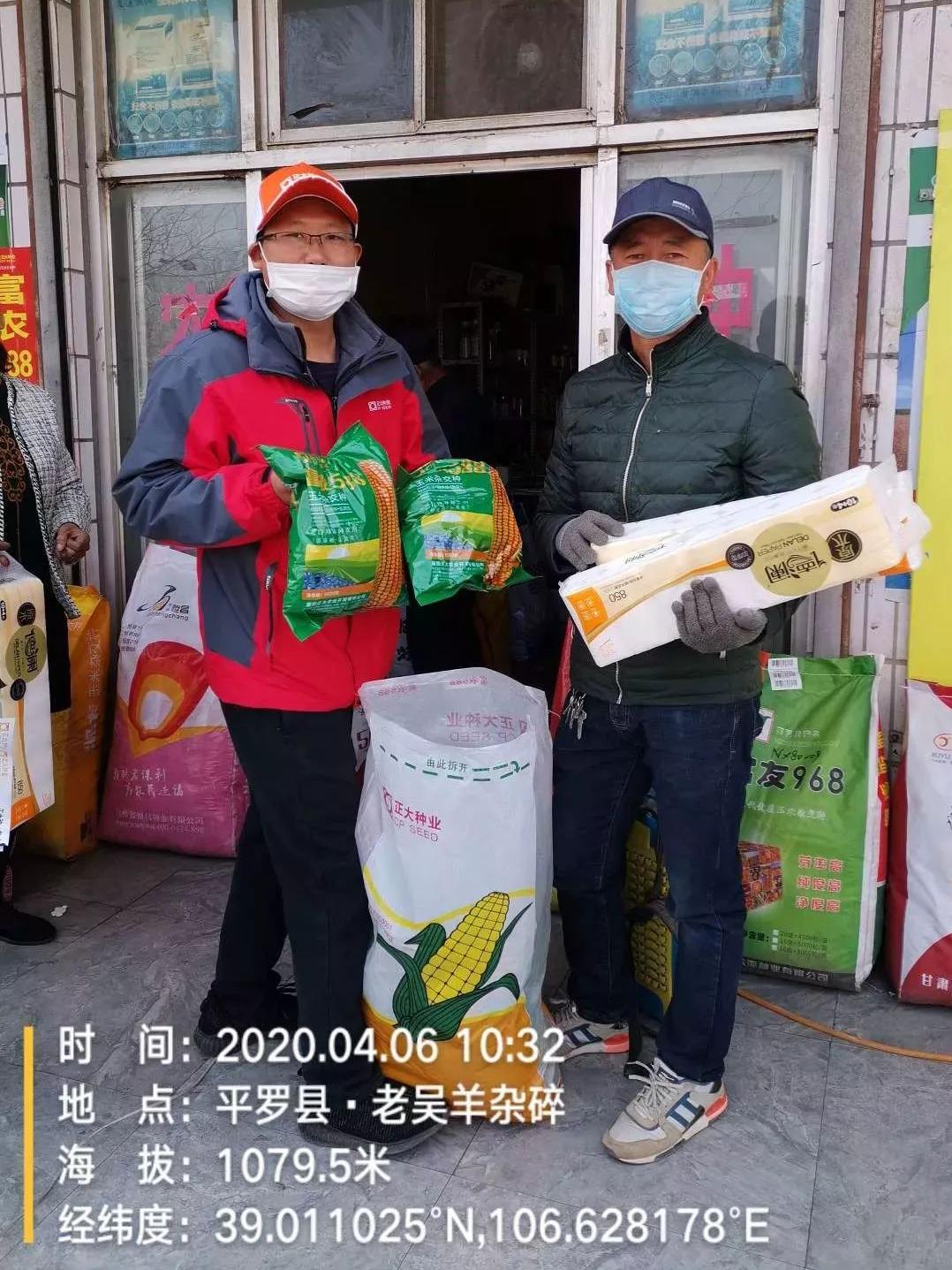 正大种业有哪几个,正大种业县级代理商