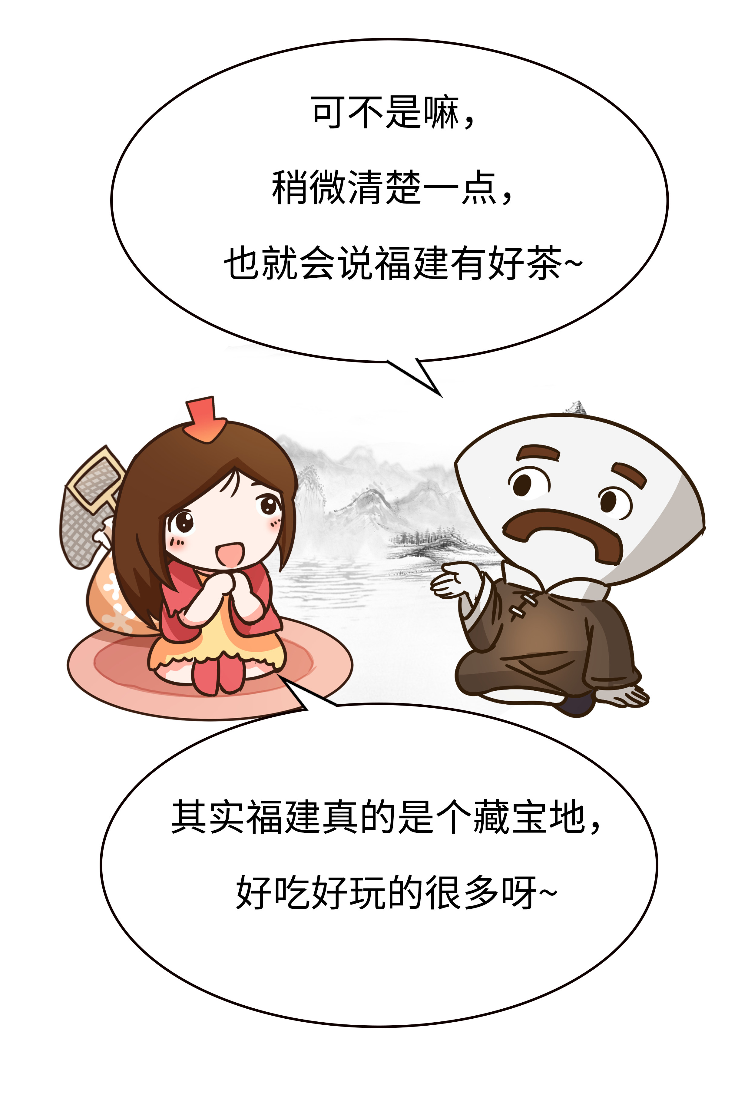 鑿叉潕婕敾闈炲悆涓嶅彲,骞夸笢浜虹湡鐨勫緢鎯冲悆绂忓缓浜虹殑缇庨