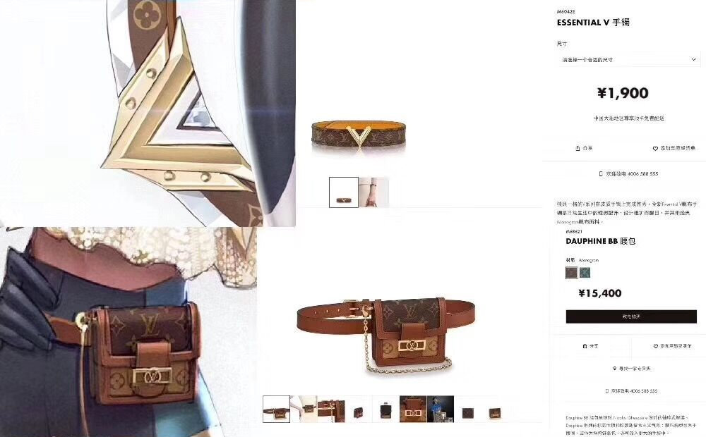 至臻奇亚娜2021,至臻奇亚娜lv单品