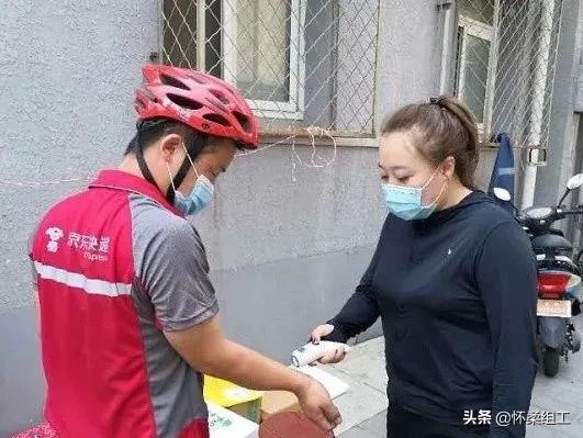 怀柔疫情防控最新动态,怀柔疫情防控要求通知