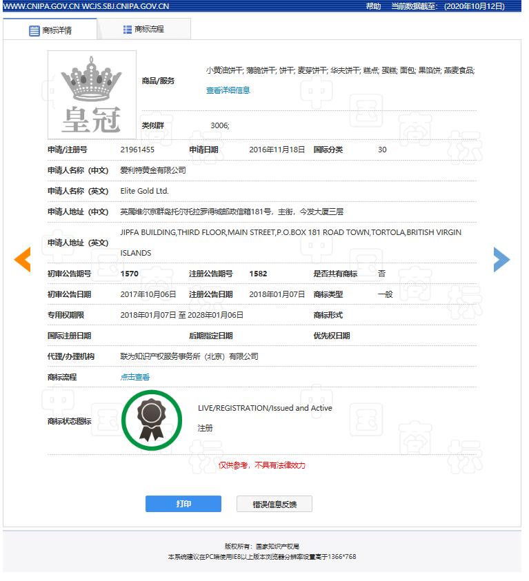 皇冠丹麦曲奇是产自哪里的,丹麦皇冠曲奇丹麦进口