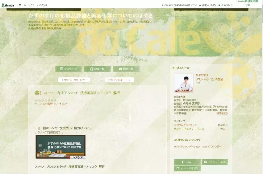 发膜排行榜第一名烫发,发膜排名第一名