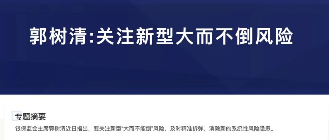 千亿房企哭穷，谁来救救“河南王”？