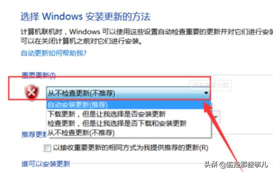 win7开机配置更新35%不动,win7更新35%卡死需要等候多久
