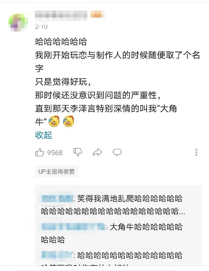 比较有内涵一点的游戏昵称,搞笑又霸气的游戏网名大全