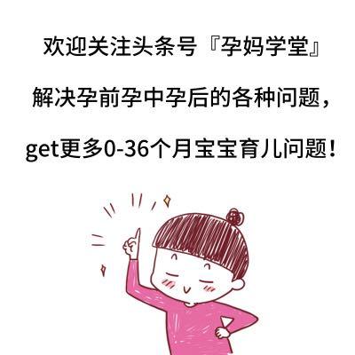产后脱发，一脱一大把？2个防脱办法，头秃之前赶紧学