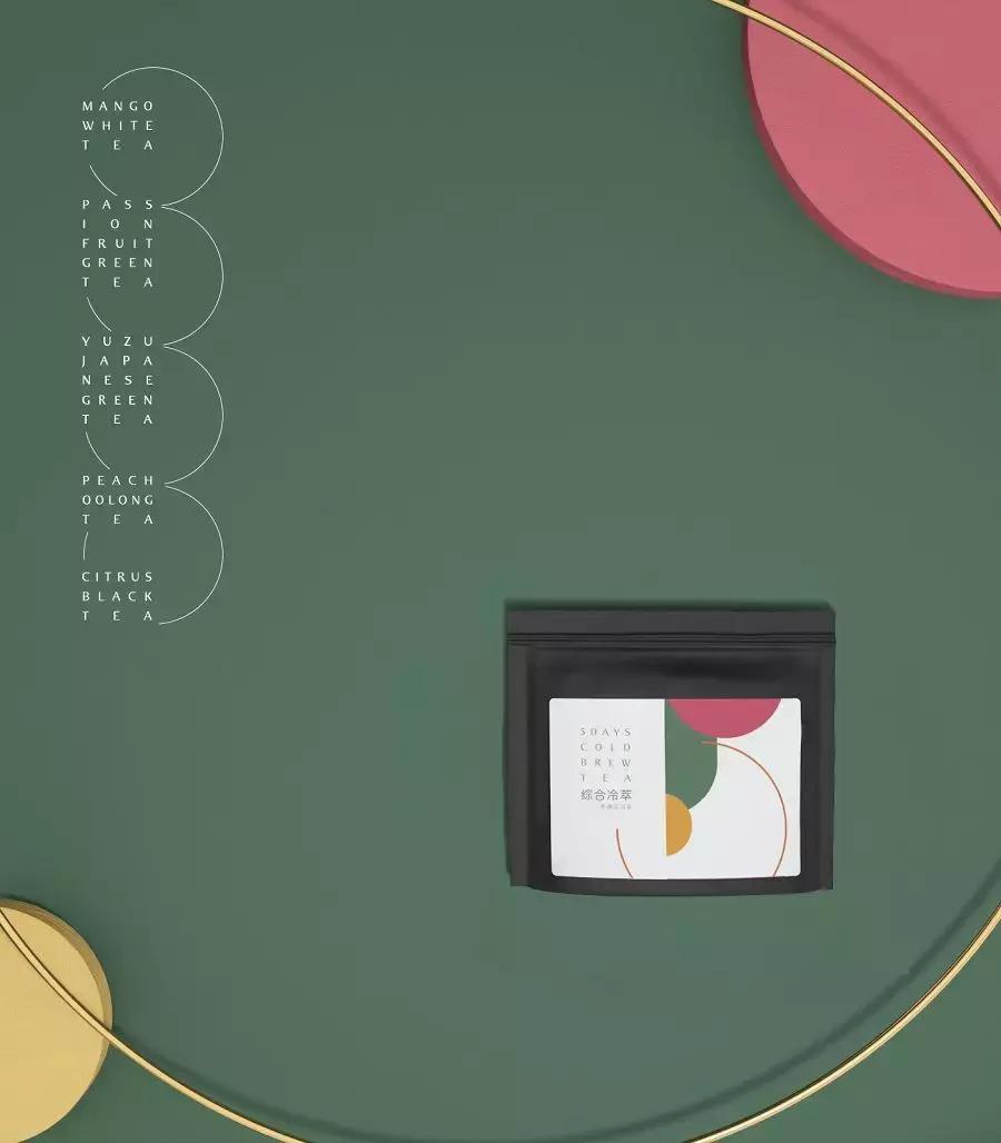 最时尚茶叶包装设计案例,茶叶包装插画基础设计