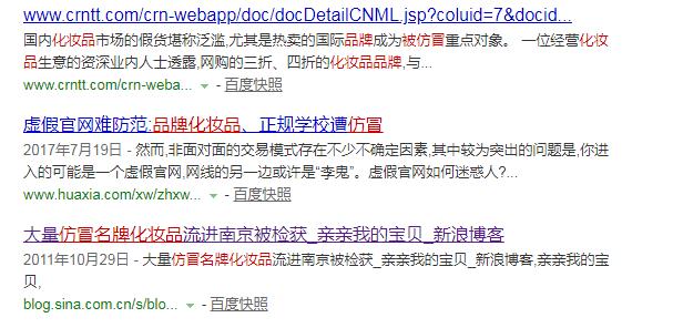 为什么要做防伪标签,产品做防伪码有必要吗