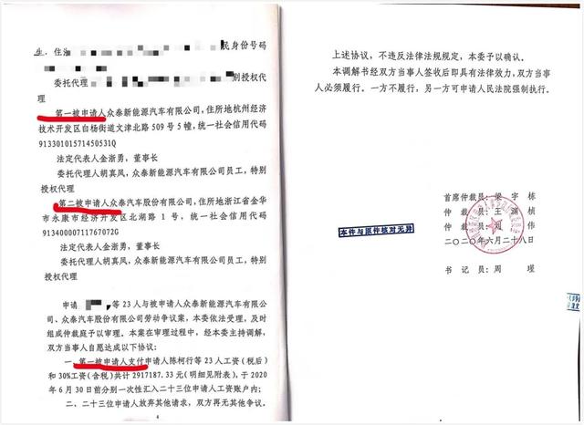 众泰汽车亏损最新消息,众泰汽车山寨成保时捷