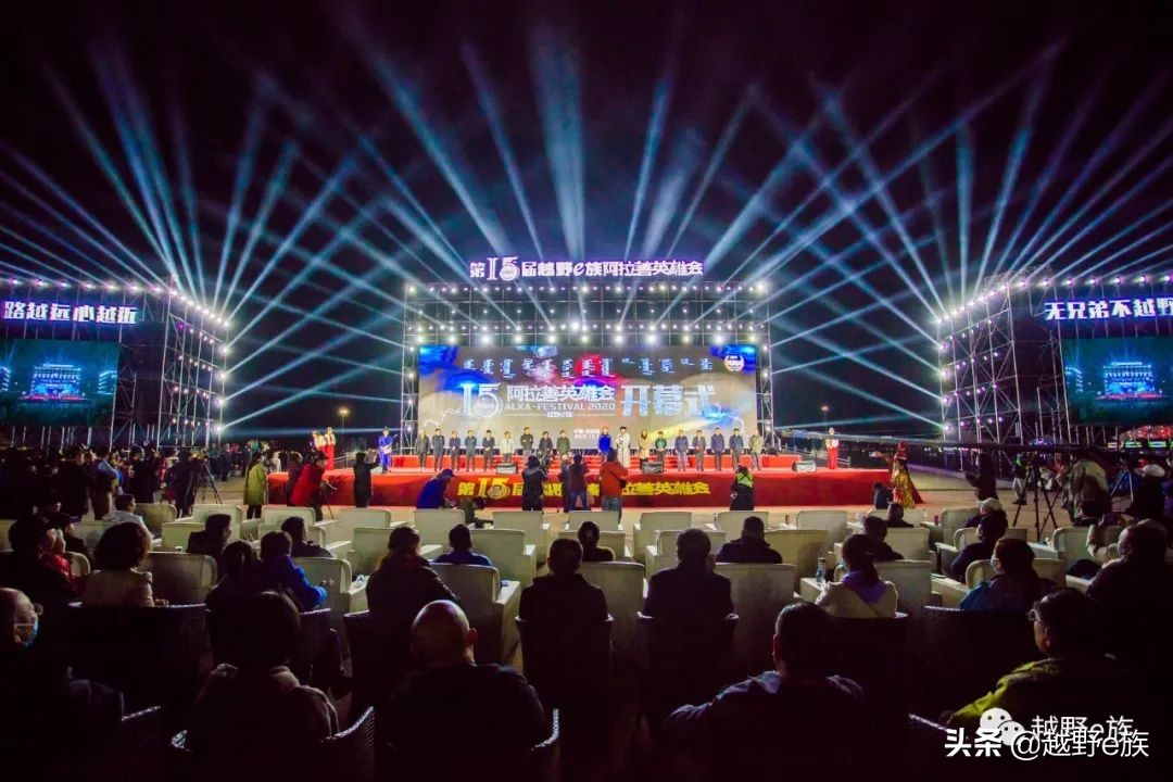 安全有序，赛事精彩，英雄会美图来了！小编带你看大会（一）