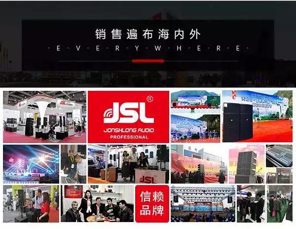 爵士龙音响,爵士龙高端一体音响