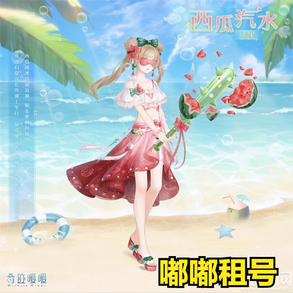 奇迹暖暖花夕辞套装获取途径一览,奇迹暖暖午夜玫瑰套装获取方法