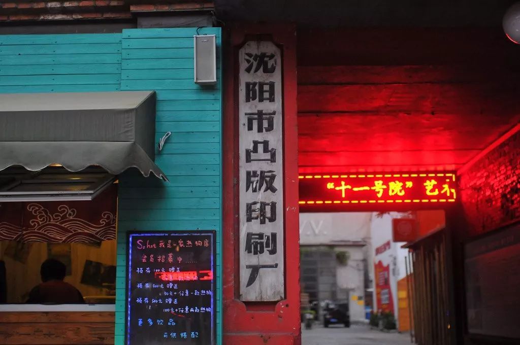 沈阳最美老建筑,沈阳比较文艺的地方