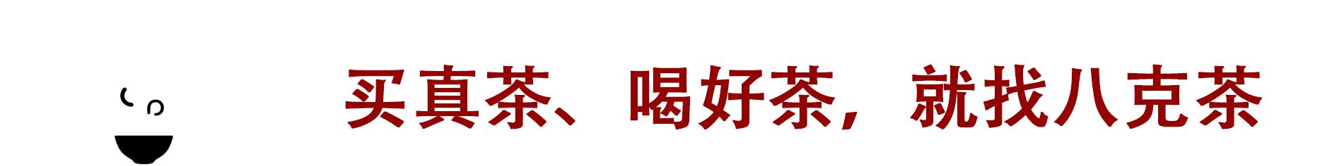 大益茶知识培训,大益茶教学