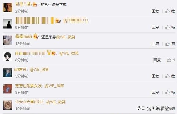 mystic妻子决定离婚,mystic老婆生图