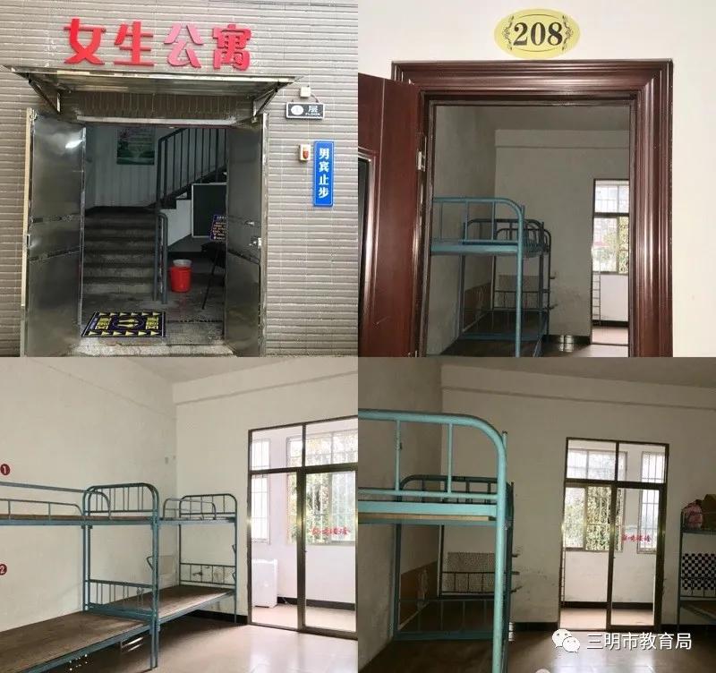 高三开学，三明各高中学校已经准备好，等你归来！