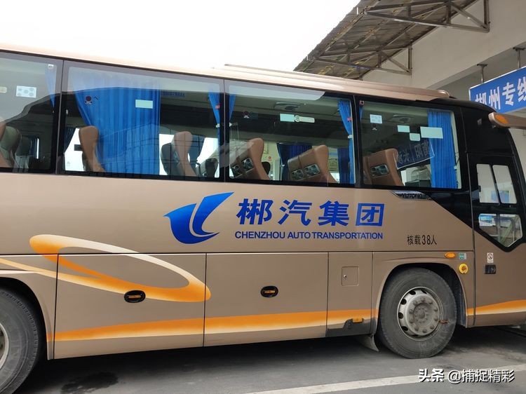 桂东车站最新信息,桂东汽车站最新消息