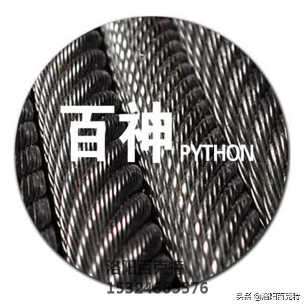 钢丝绳断丝检测开关,钢丝绳断丝检测原理